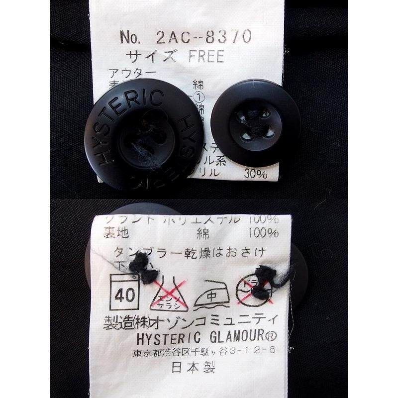 HYSTERIC GLAMOUR（ヒステリックグラマー） ヒスガール プリント