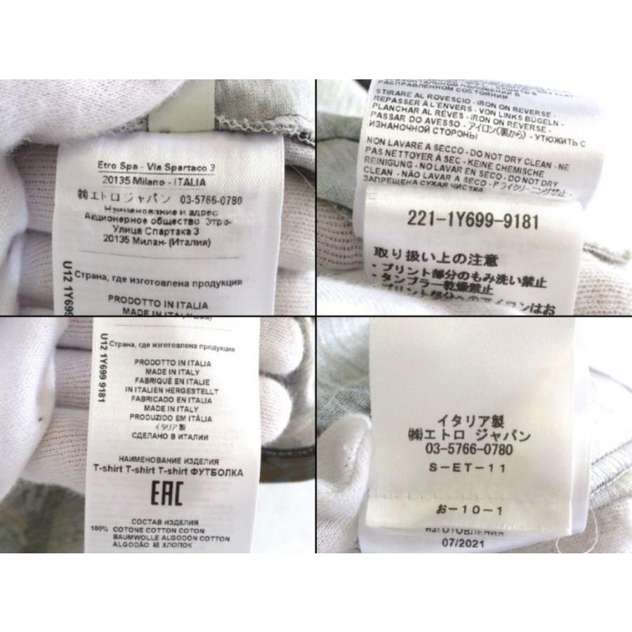 美品　エトロ　大きいサイズ　厚手　ニット　ペガサス　ロゴ ETRO（エトロ） 迷彩柄/ペガサス ビッグシルエット コットン 半袖T