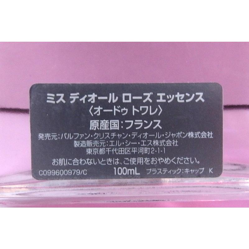 Christian Dior（クリスチャン・ディオール） Dior ディオール 【数量