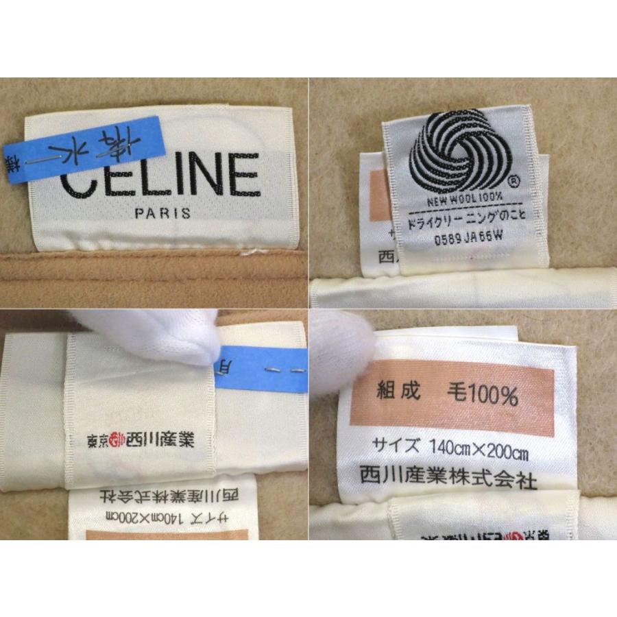 CELINE ウール毛布 140cm×200cm ベージュ CELINE（セリーヌ） 西川産業 ウール100％ 140*200cm クリーニング済み