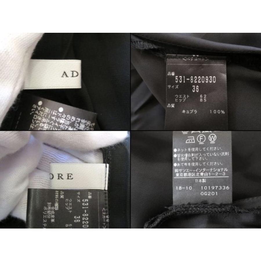 レディース ADORE アドーア チェック切替 ロングワンピース 36 黒