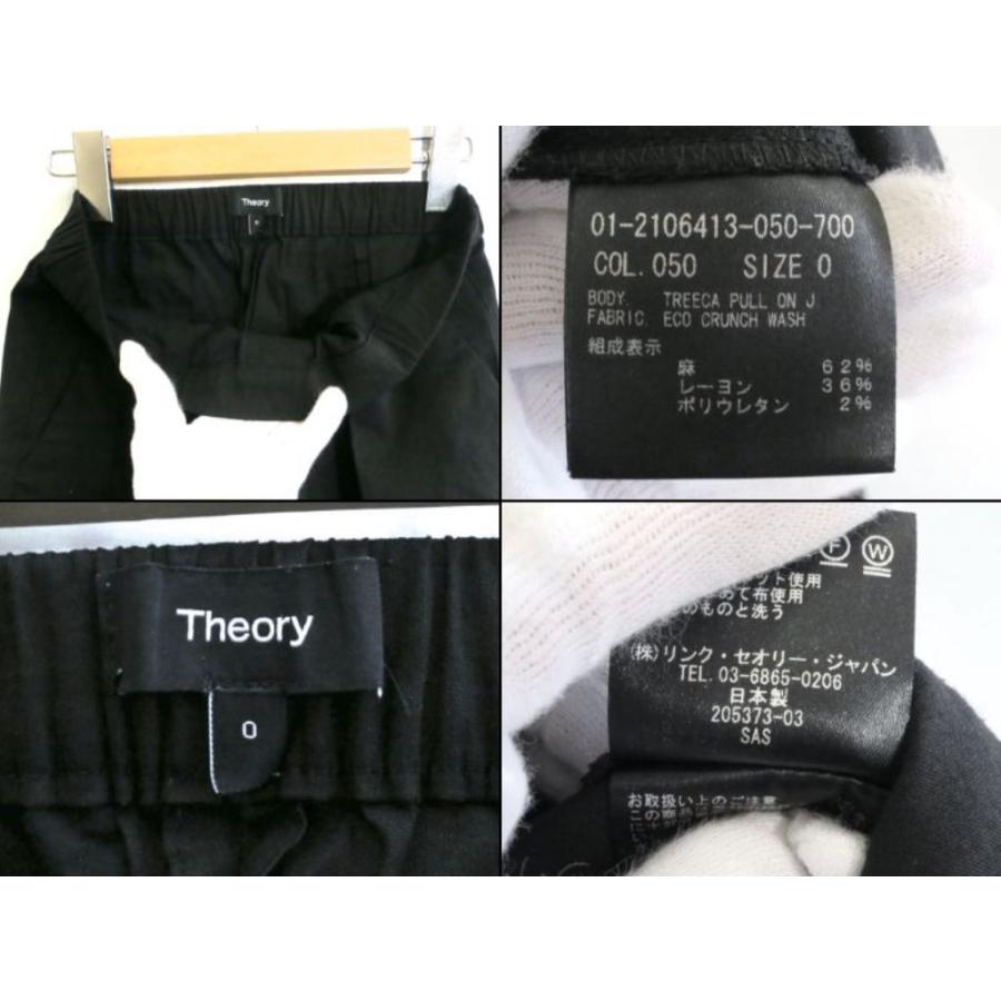 theory（セオリー） TREECA PULL ON J ECO CRUNCH WASH theory