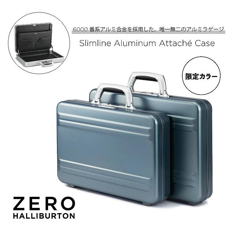 ZERO HALLIBURTON（ゼロハリバートン） ゼロ ハリバートン ホリゾン