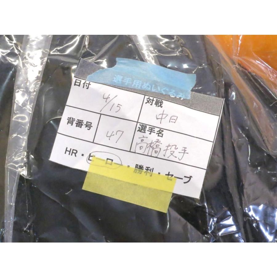 レア＞ ジャビット君 特大 ぬいぐるみ ヒーローインタビュー用 プロ