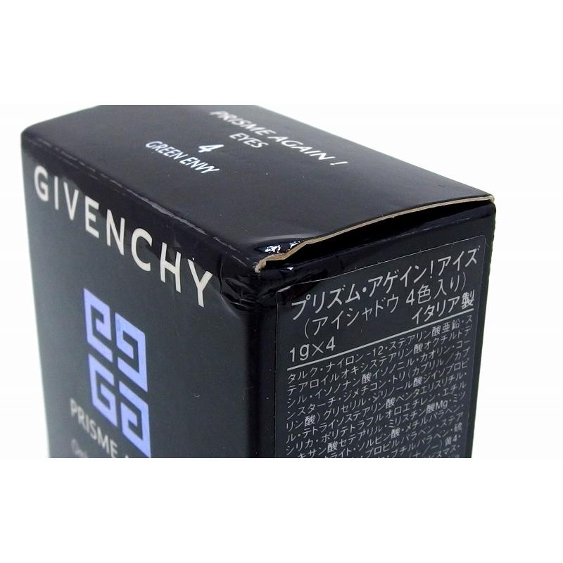 GIVENCHY（ジバンシィ） プリズム・アゲイン！アイズ パウダーアイ