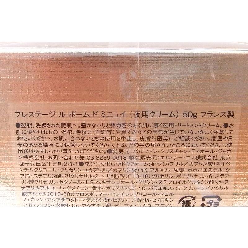 Christian Dior（クリスチャン・ディオール） ＜国内正規品＞ Dior