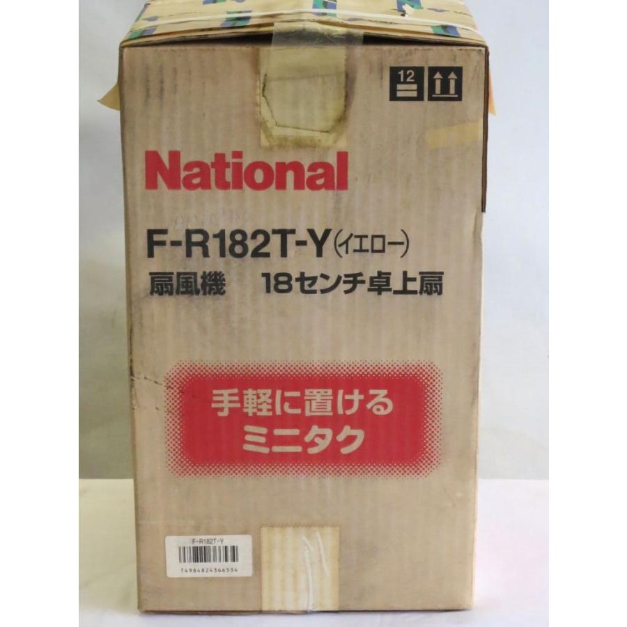 ナショナル ＜レア＞＜未開封保存品＞ National 18センチ卓上扇 扇風機