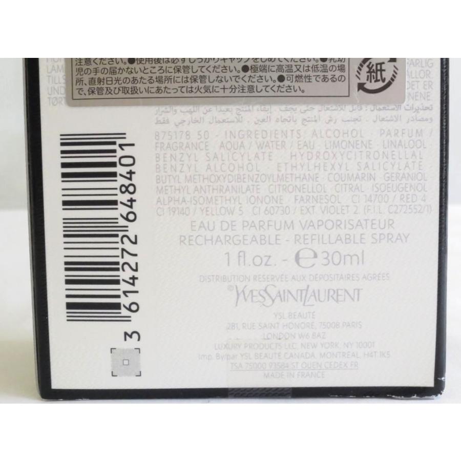 Yves Saint Laurent（イヴ・サンローラン） 未使用品 YSL リブレ