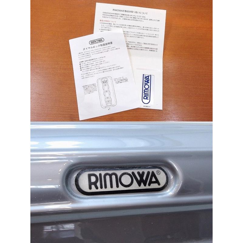 RIMOWA（リモワ） サンバ SAMBA スーツケース キャリーケース 2輪 63L