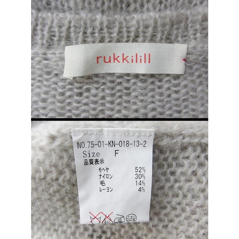 rukkilill ルッキリル ニット F F グレー 中古 : BRAND VISIONヤフー