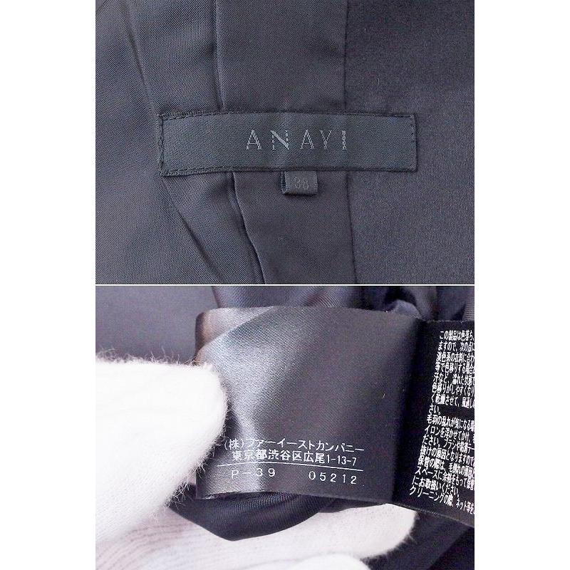 ANAYI アナイ ベロア ノーカラージャケット 38 ブラック : Vision  