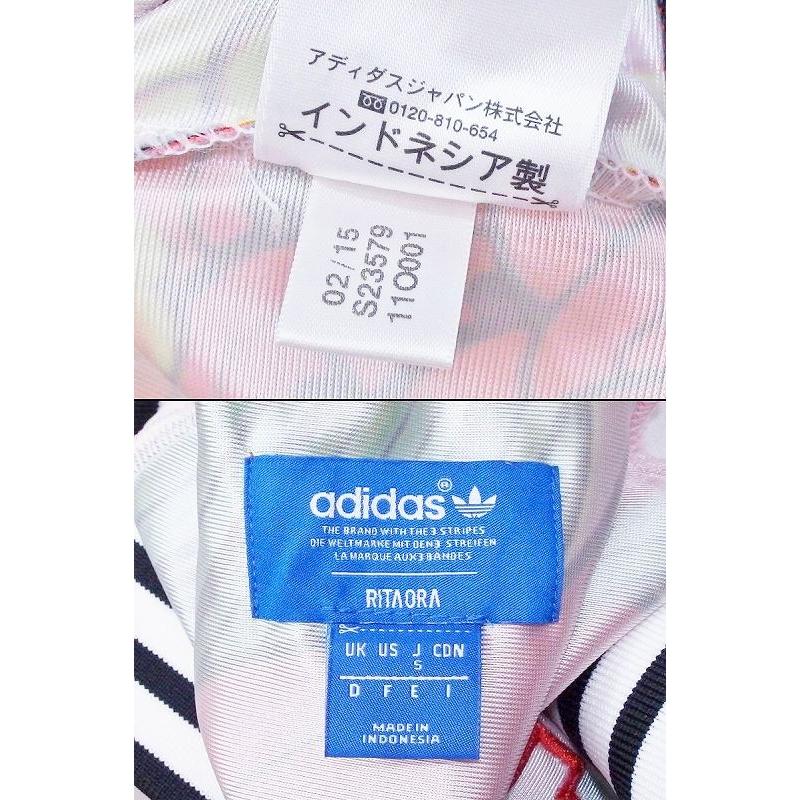 adidas アディダス ×RITAORA Rita Ora Dragon pack ジャケット S adidas アディダス ×RITAORA Rita Ora Dragon pack ジャケット S