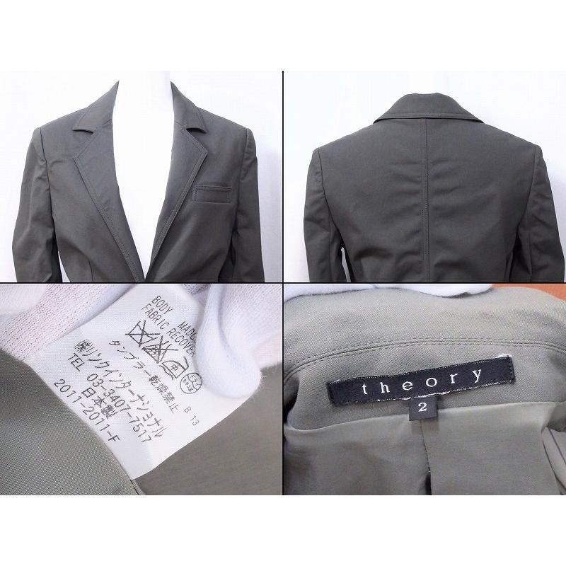 theory（セオリー） ストレッチ素材 ジャケット 2 オリーブカーキ 