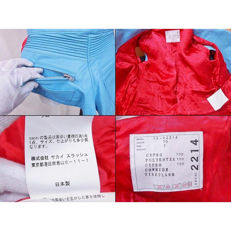 sacai サカイ レザー×キュプラ デザイン ベスト 2 ライトブルー sacai サカイ レザー×キュプラ デザイン ベスト 2 ライトブルー