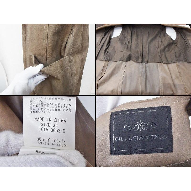 GRACE CONTINENTAL グレースコンチネンタル スエード ロング