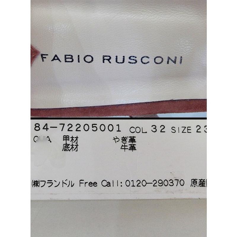 FABIO RUSCONI ファビオルスコーニ  フリンジスエード　サンダル  37 ライトブラウン 中古｜vision-group｜06