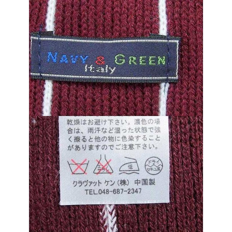 NAVY & GREEN ストライプ マフラー レッド系/小豆色 : Vision NAVY & GREEN ストライプ マフラー レッド系/小豆色 : Vision