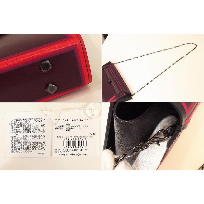 ISSEY MIYAKE イッセイミヤケ GUSTON チェーンレザー 2WAYバッグ