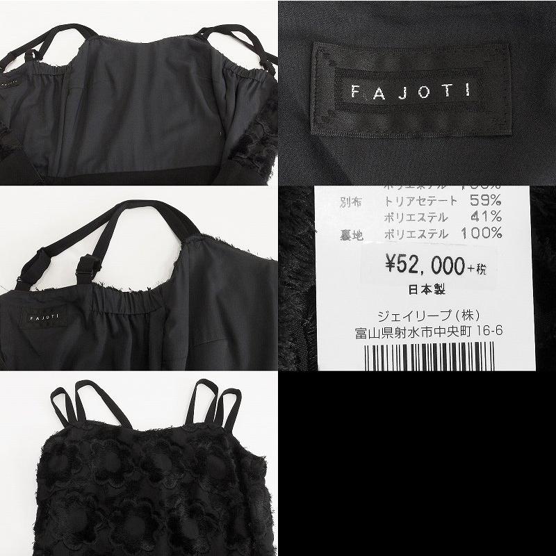 FAJOTI　ドレスワンピース M ブラック_4