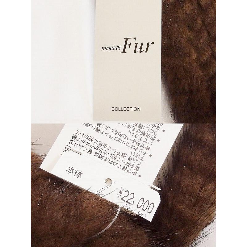 romantic Fur COLLECTION ミンク ストール ブラウン : ok4210179058 