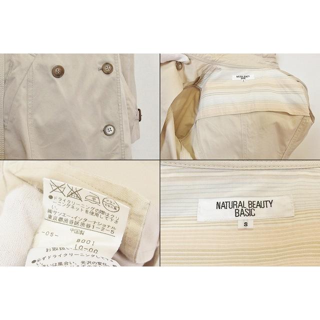 NATURAL BEAUTY BASIC ナチュラルビューティーベーシック NATURAL BEAUTY BASIC ナチュラルビューティーベーシック