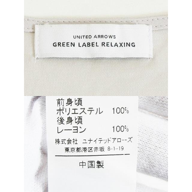 GREEN LABEL RELAXING グリーンレーベル  ブラウス　フレンチスリーブ ライトベージュ系｜vision-group｜05