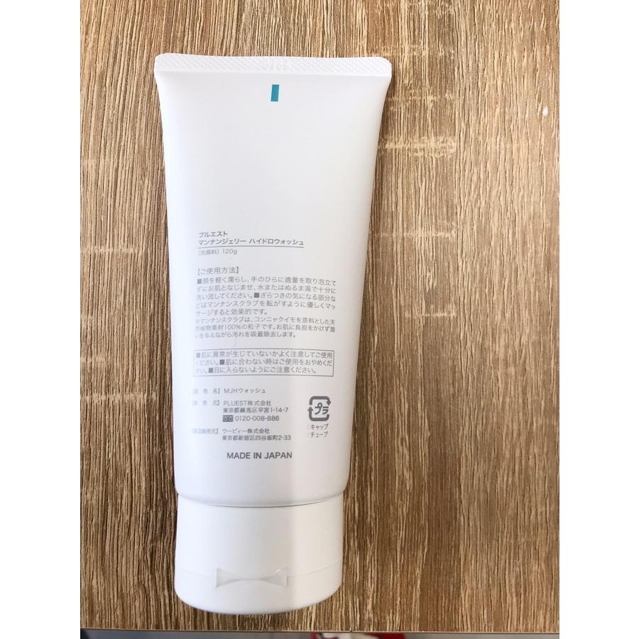 結婚祝い PLUEST プルエスト マンナンジェリーハイドロウォッシュ fawe.org
