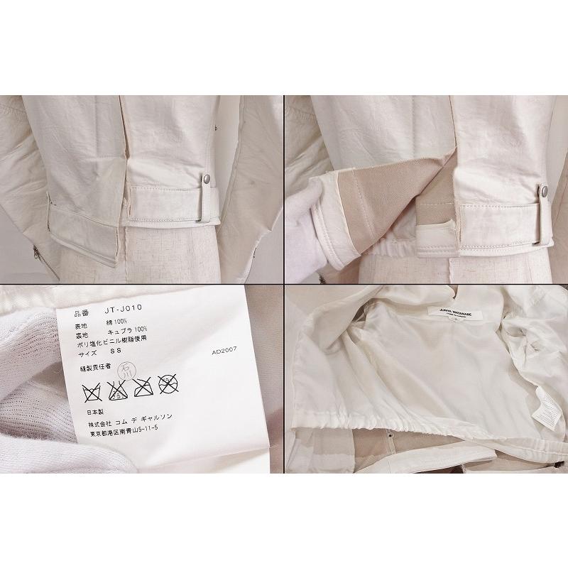 JUNYA WATANABE COMME des GARCONS ジュンヤワタナベ ダブル 