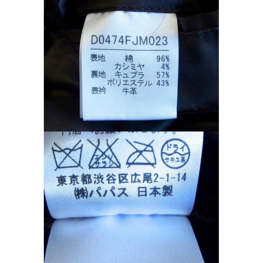 Papas パパス コーデュロイ カシミヤ混 衿レザー カバーオール Papas パパス コーデュロイ カシミヤ混 衿レザー カバーオール