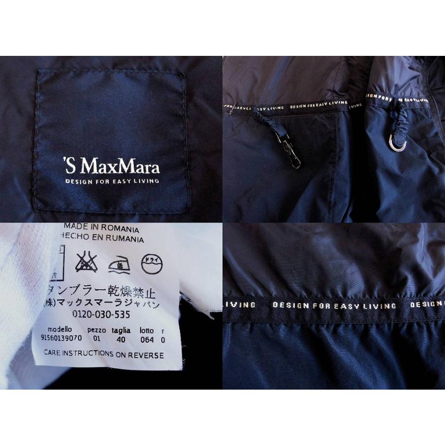 S MAXMARA 'S MaxMara エス マックスマーラ キルティング ダウン S MAXMARA 'S MaxMara エス マックスマーラ キルティング ダウン