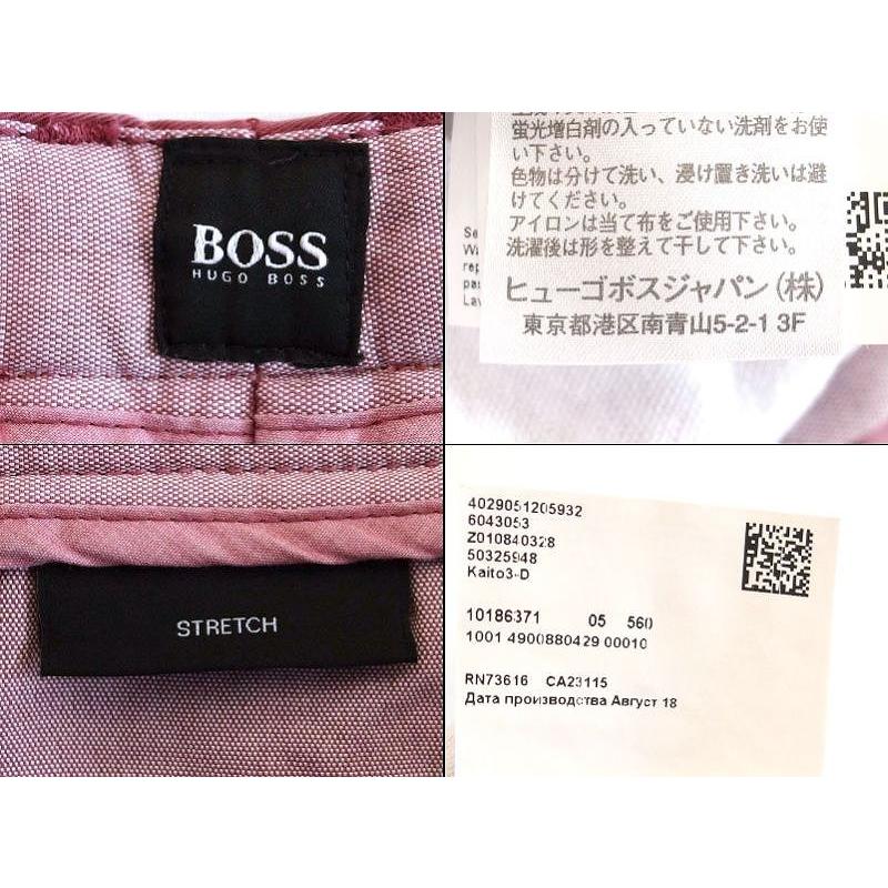 HUGO BOSS（ヒューゴ・ボス） カラーチノ パンツ コットン ストレッチ
