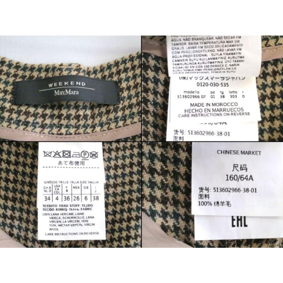 MAXMARA WEEKEND LINE Max Mara Weekend マックスマーラ MAXMARA WEEKEND LINE Max Mara Weekend マックスマーラ