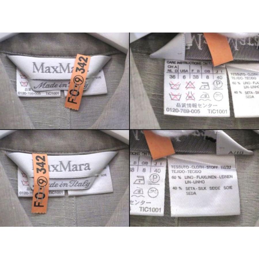Max Mara（マックスマーラ） リネン×シルク イタリア製 ロング丈 長袖 