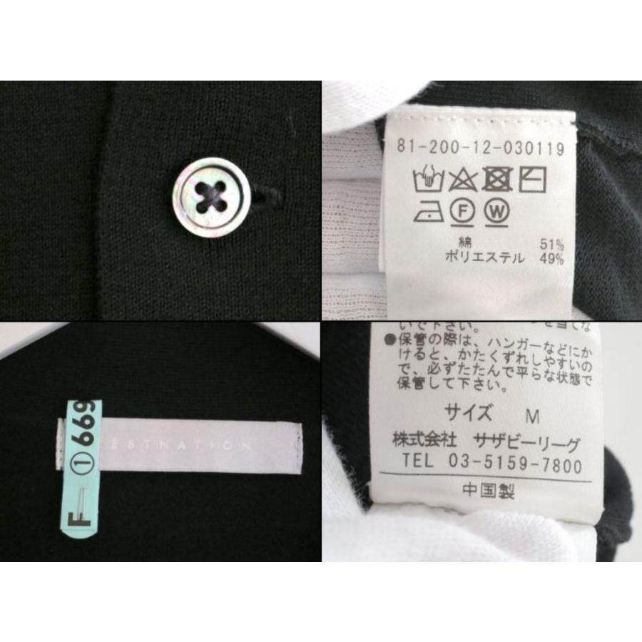 ESTNATION（エストネーション） 半袖サマーニットシャツ コットン 