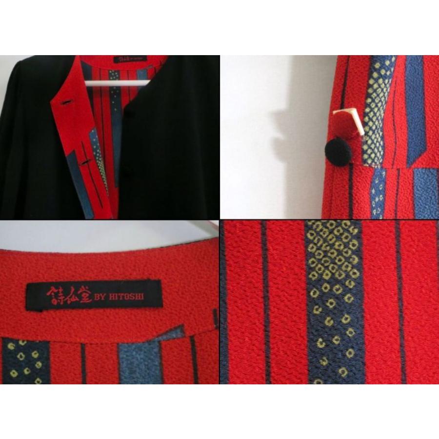 詩仙堂 シセンドウ ちりめん織り リバーシブル ノーカラー コート