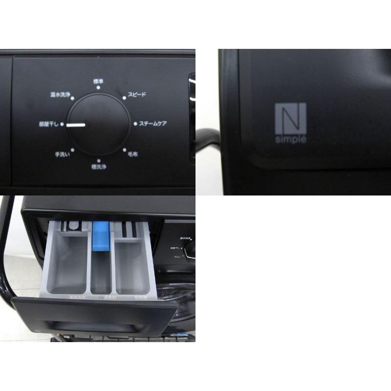 NITORI ニトリ 6kgスリムドラム式洗濯機 スリムタイプ 温水洗浄 2025年