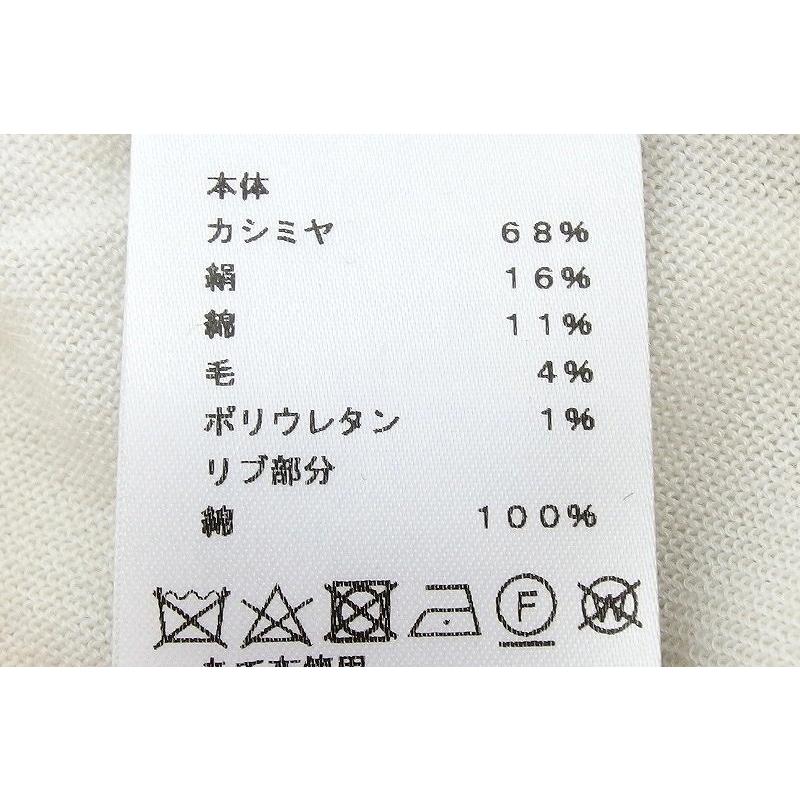 ヘルメス(サントリー) HERMES エルメス 【2023SS】 波動 ヘルメス(サントリー) HERMES エルメス 【2023SS】 波動