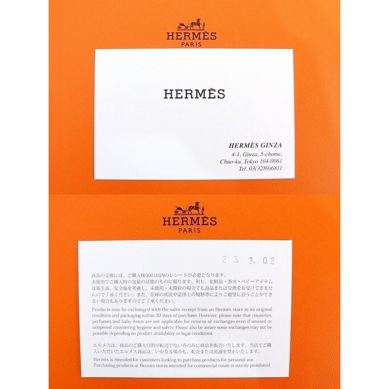 ヘルメス(サントリー) HERMES エルメス 【2023SS】 波動 ヘルメス(サントリー) HERMES エルメス 【2023SS】 波動