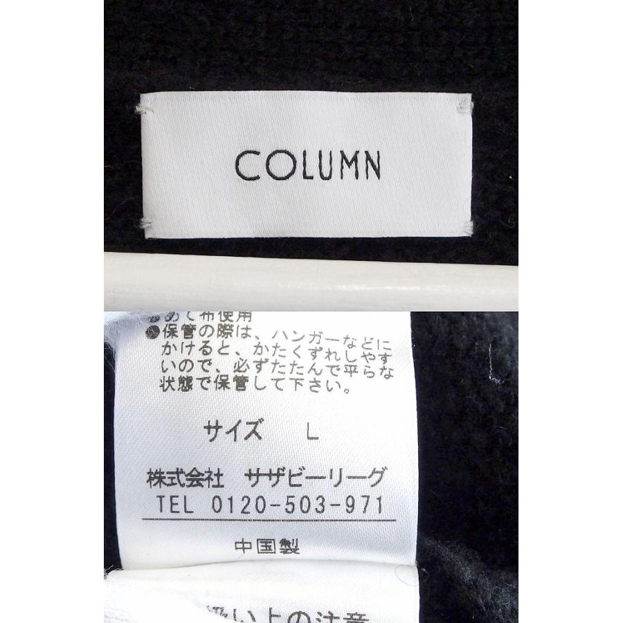 COLUMN コラム ウールカシミヤ ニットカーディンガン Lサイズ
