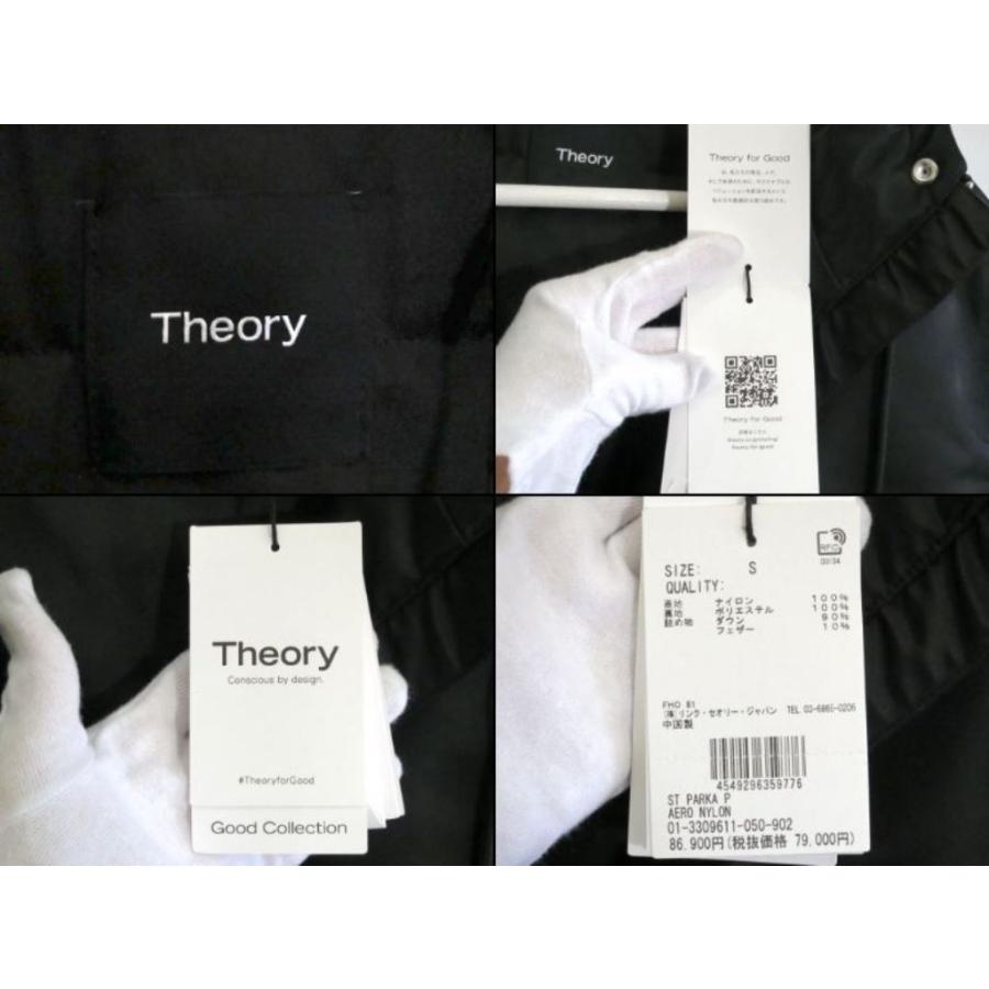 theory（セオリー） Aero Nylon ST Parka P タグ付 フード ※未着用 ・S