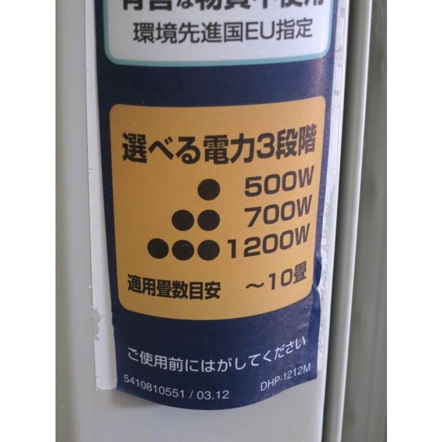 デロンギ（DeLonghi） ＜トップハンガー付き＞ オイルヒーター