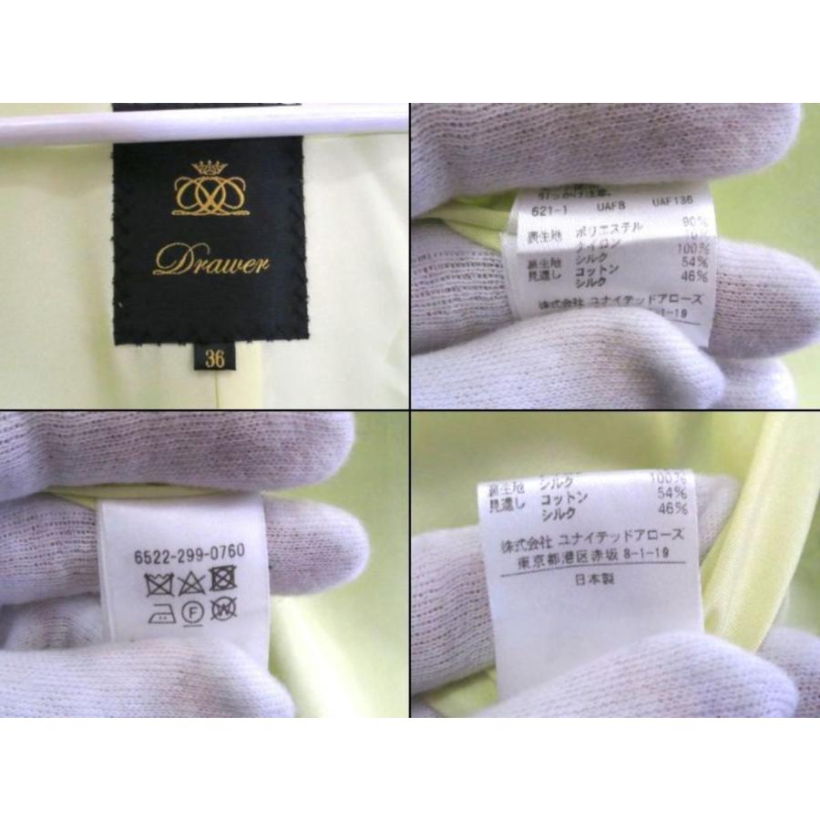 DRAWER（ドゥロワー） 【23SS】 花柄 ふくれジャカード ノーカラー