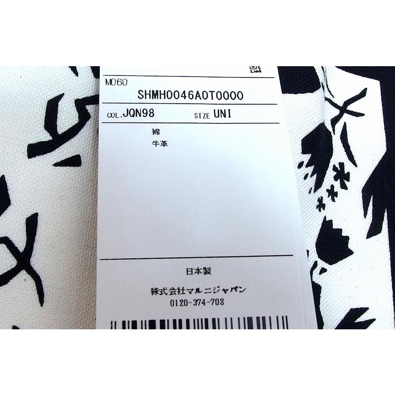 MARNI（マルニ） MARNI FLOWER CAFE MARNI バンダナトート トート