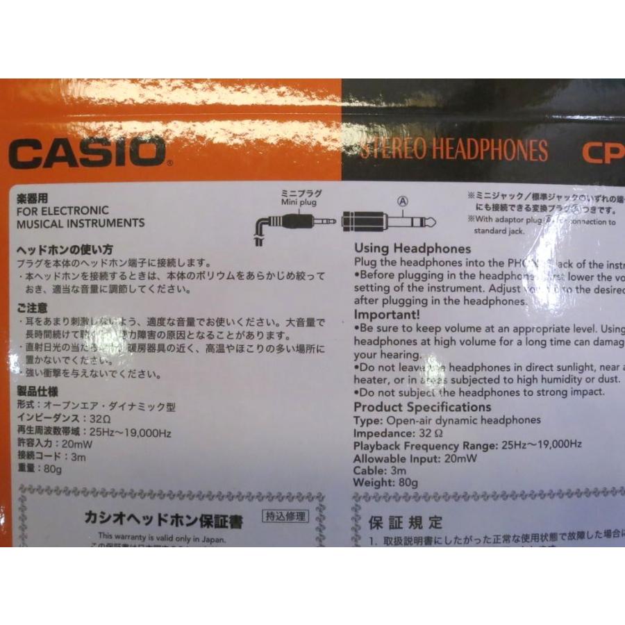 CASIO（カシオ） 電子ピアノ・キーボード用 ヘッドホン 外箱付き CP-16