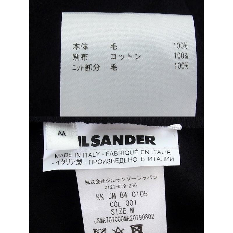 JIL SANDER ジルサンダー ウール スウェット トレーナー シャツ