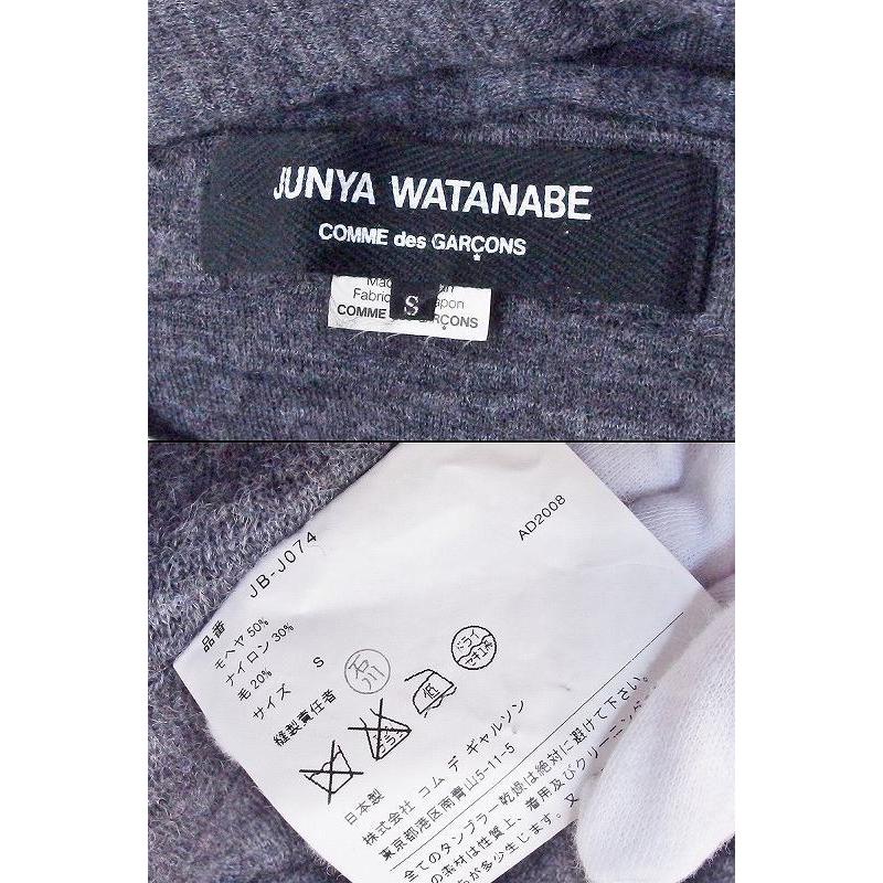 JUNYA WATANABE COMME des GARCONS ジュンヤワタナベ モヘア混 変形  