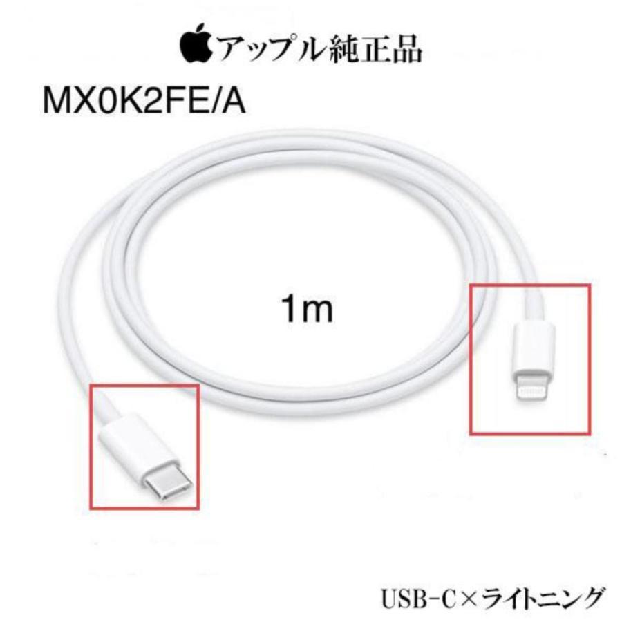純正 USBC ライトニングケーブル 1m PD 急速充電 Lightning USB TypeC ケーブル iPhone iPad 充電