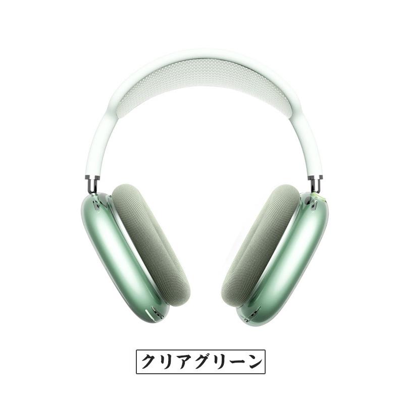 「ポイント」Apple Airpods Max イヤホン・ヘッドホン ケース/カバー 透明 TPU素材 カバー アップル ポータブル  耐衝撃 軽量 持ちやす｜visos-store｜16