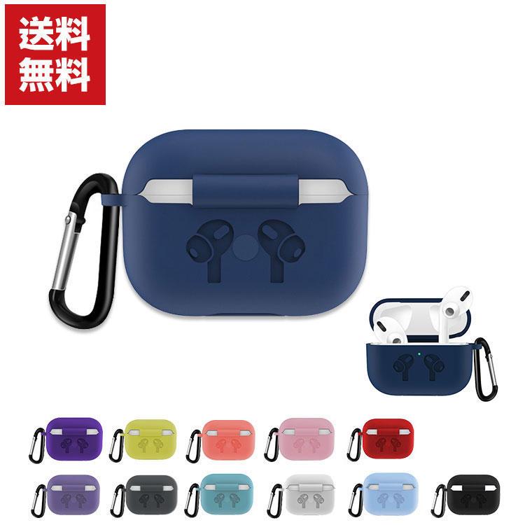 ポイント Apple Airpods Pro ケース シリコン素材 カバー エアーポッズ Case 耐衝撃 落下防止 アクセサリー 収納 保護 ソフトケース ディズニープリンセスのベビーグッズも大集合