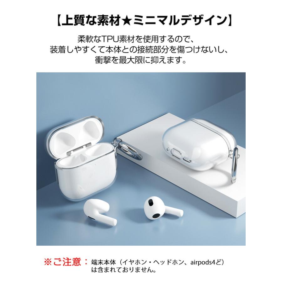 Apple Apple airpods4 第4世代 2024モデル用のケース TPU素材 カバー